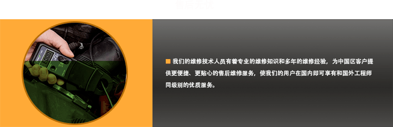 高精度电流传感器厂家